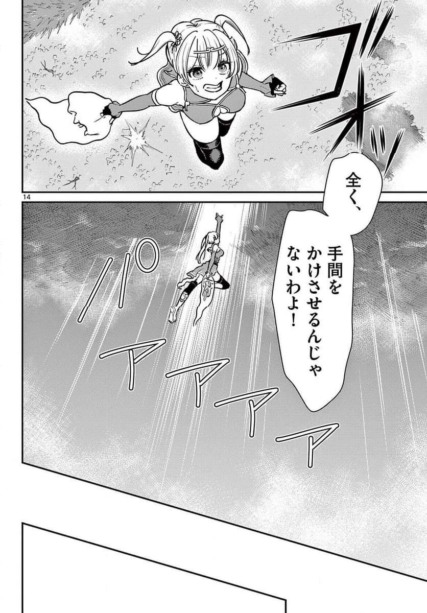 P14