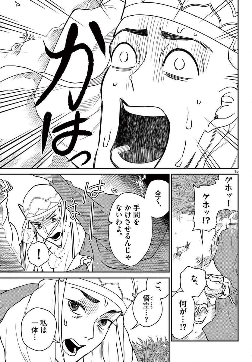 P15