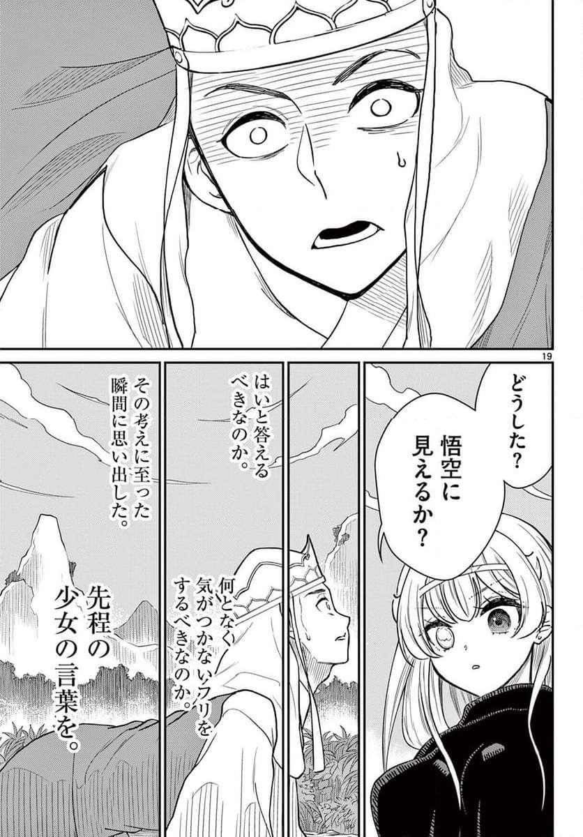 P19
