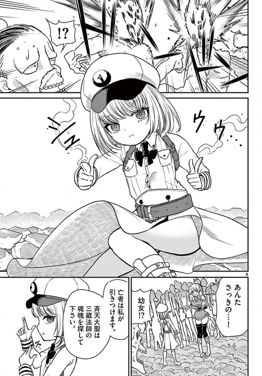 P9