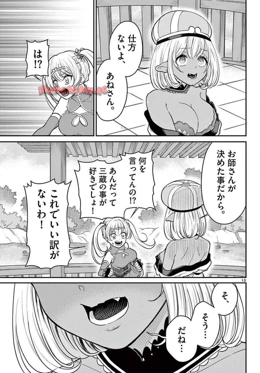 P13