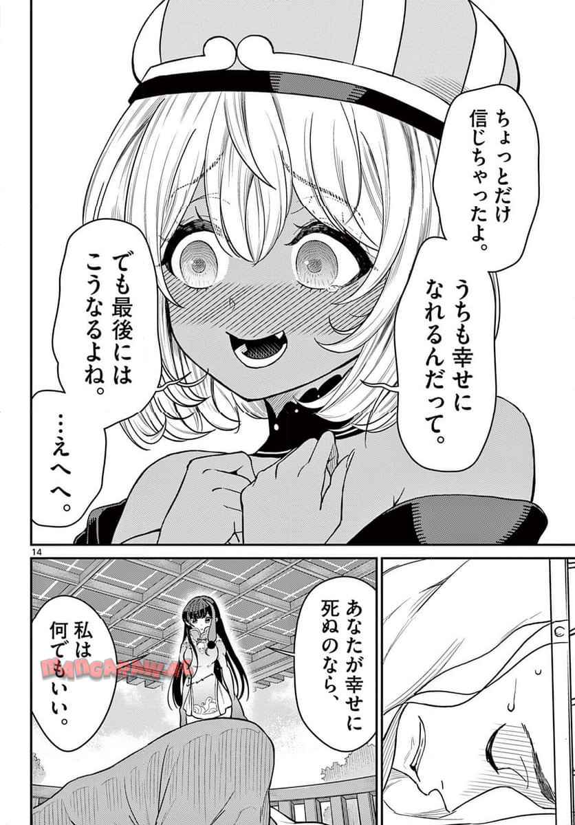 P14