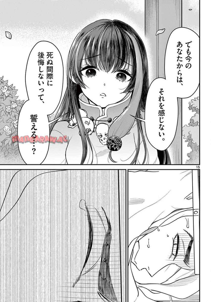 P15