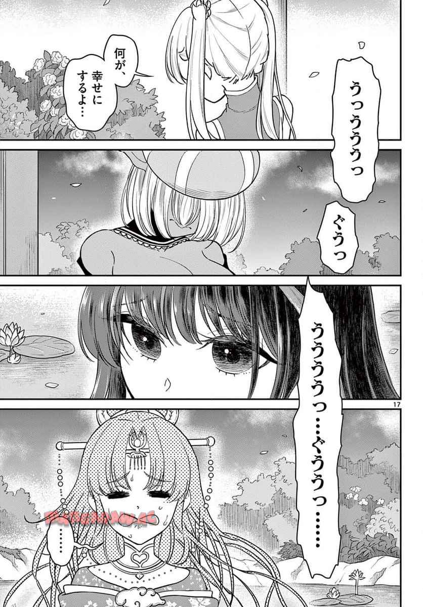 P17