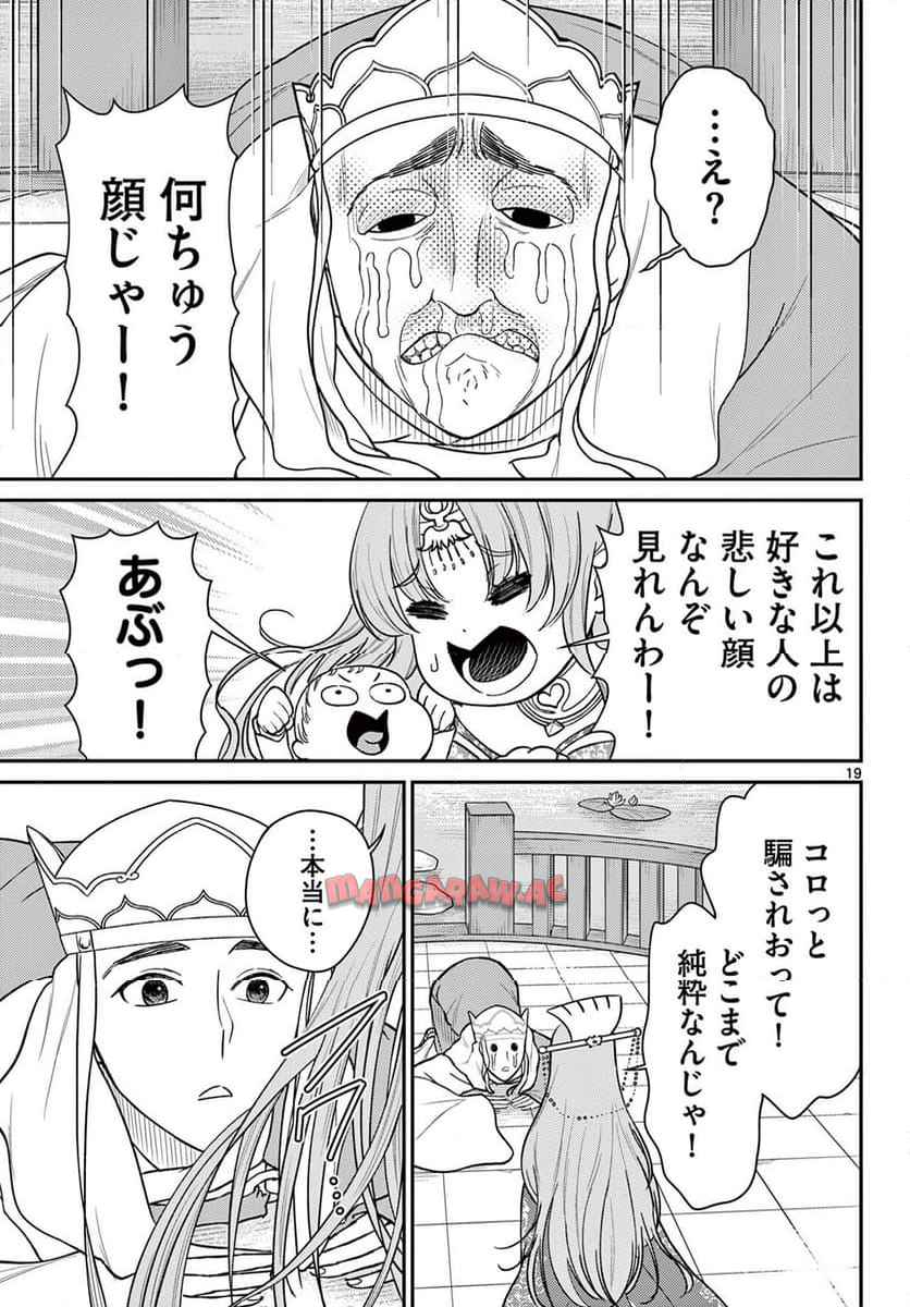 P19
