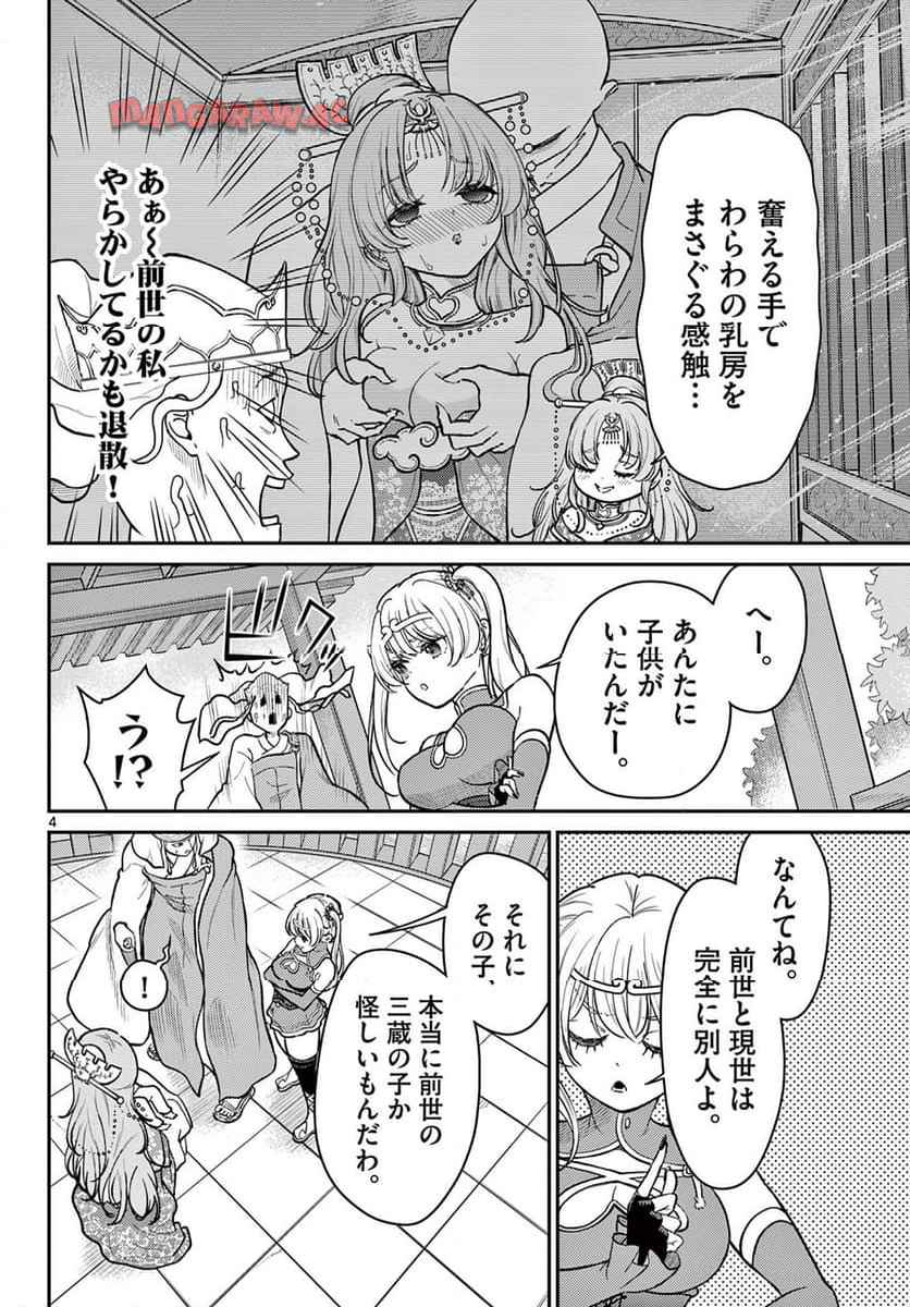 P4
