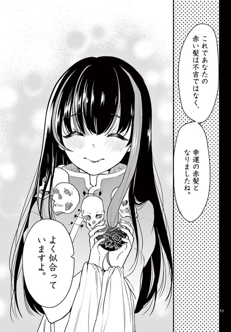P11