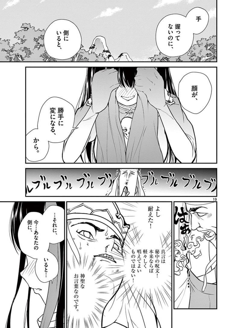 P19