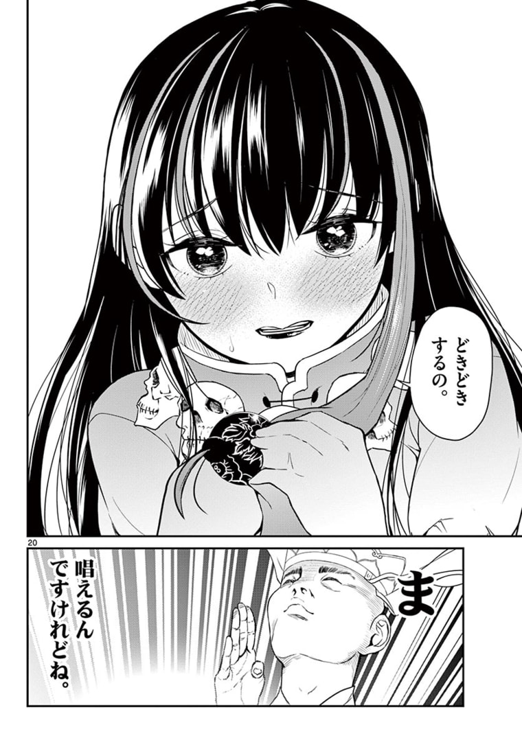 P20
