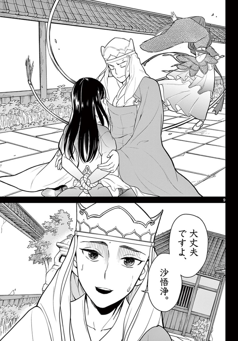 P9