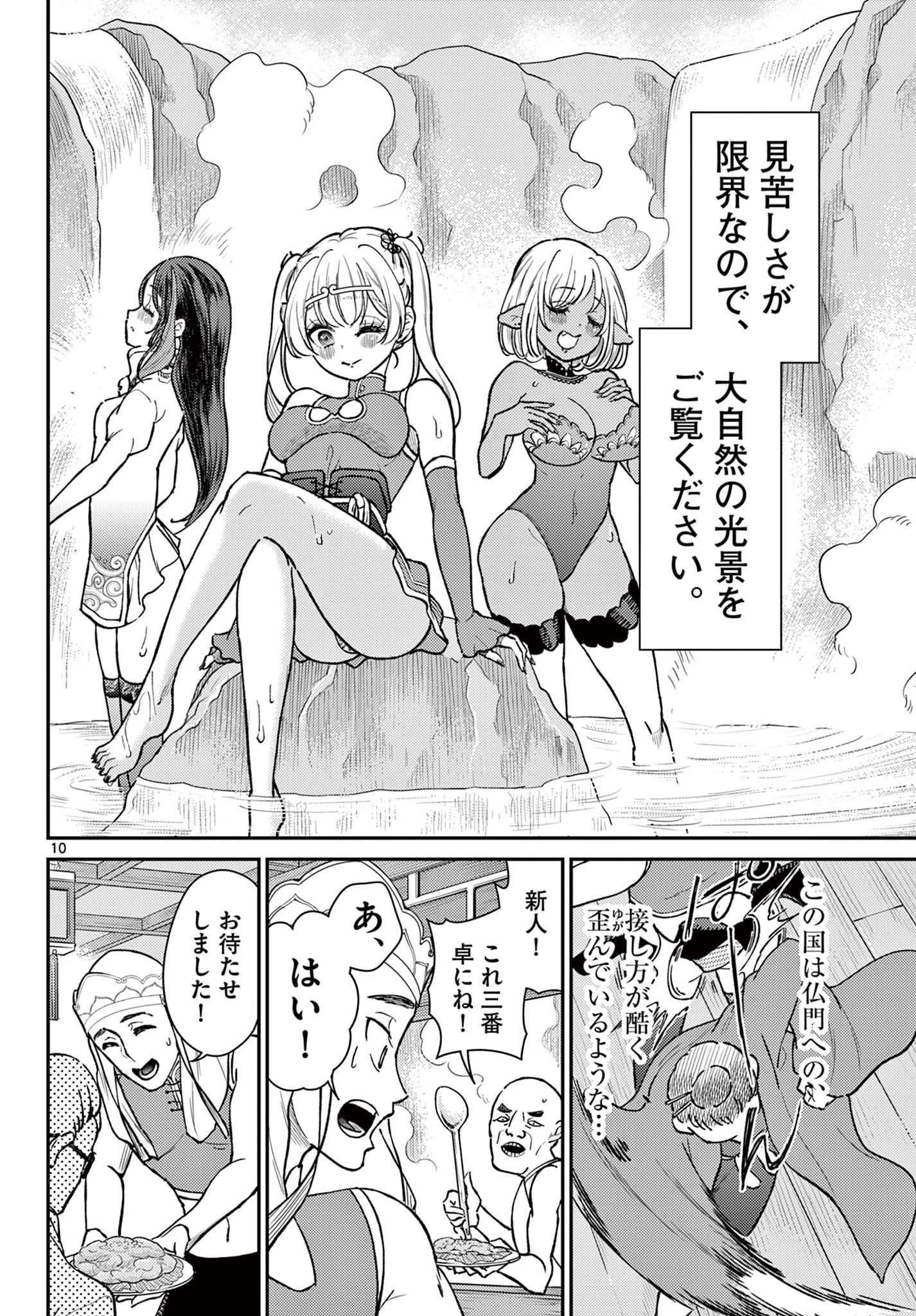 P10