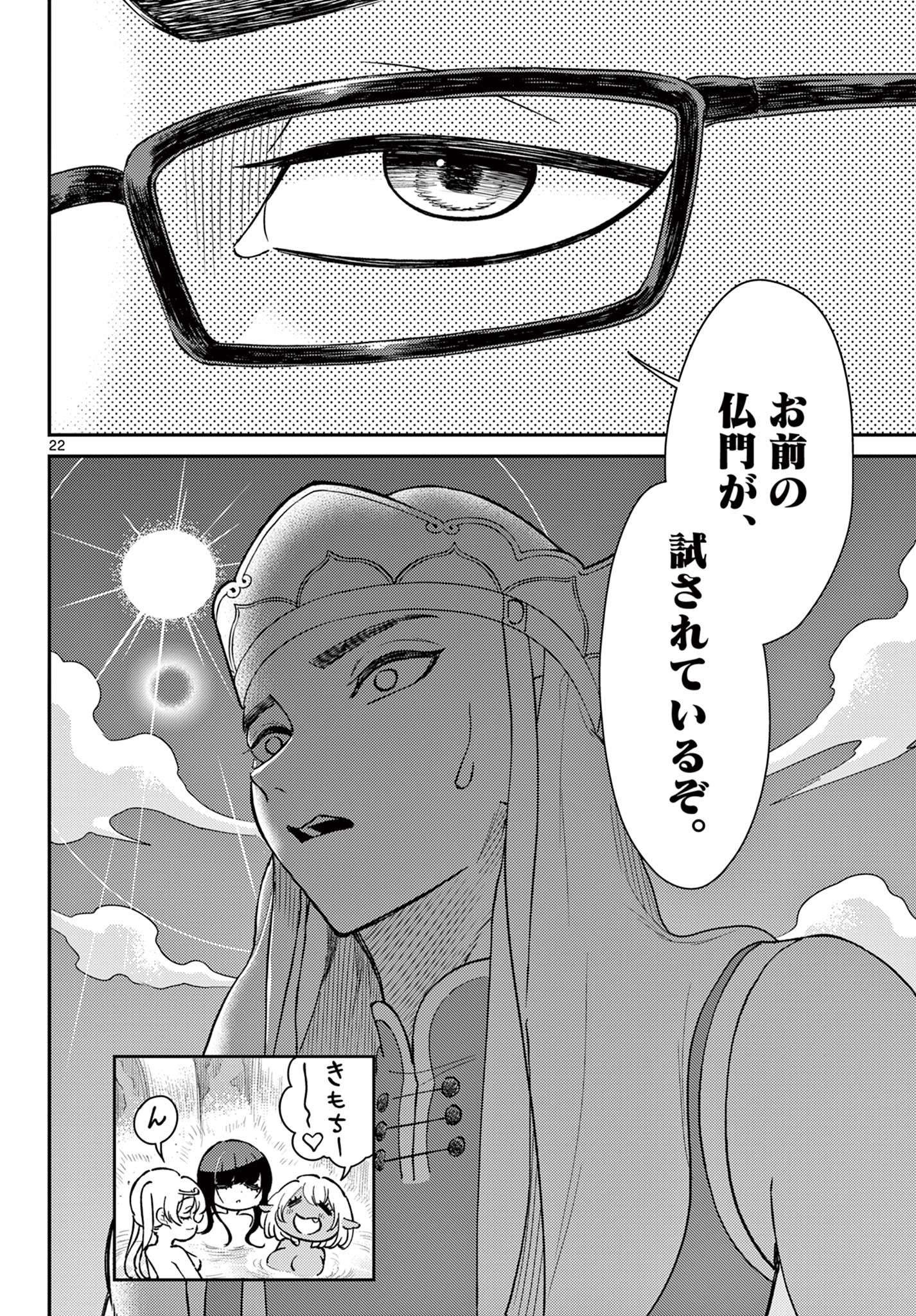 P22