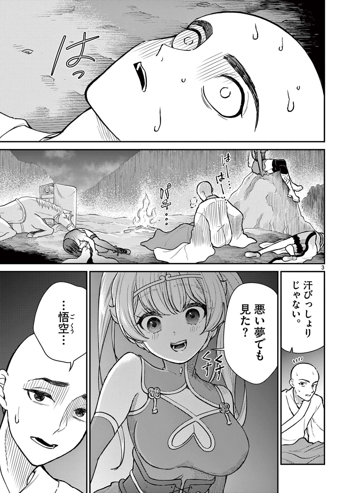 P3