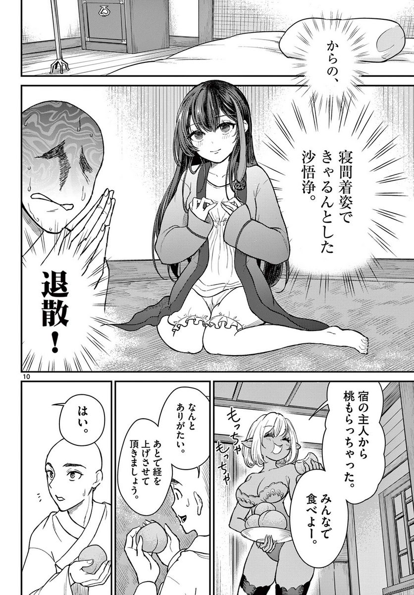 P10
