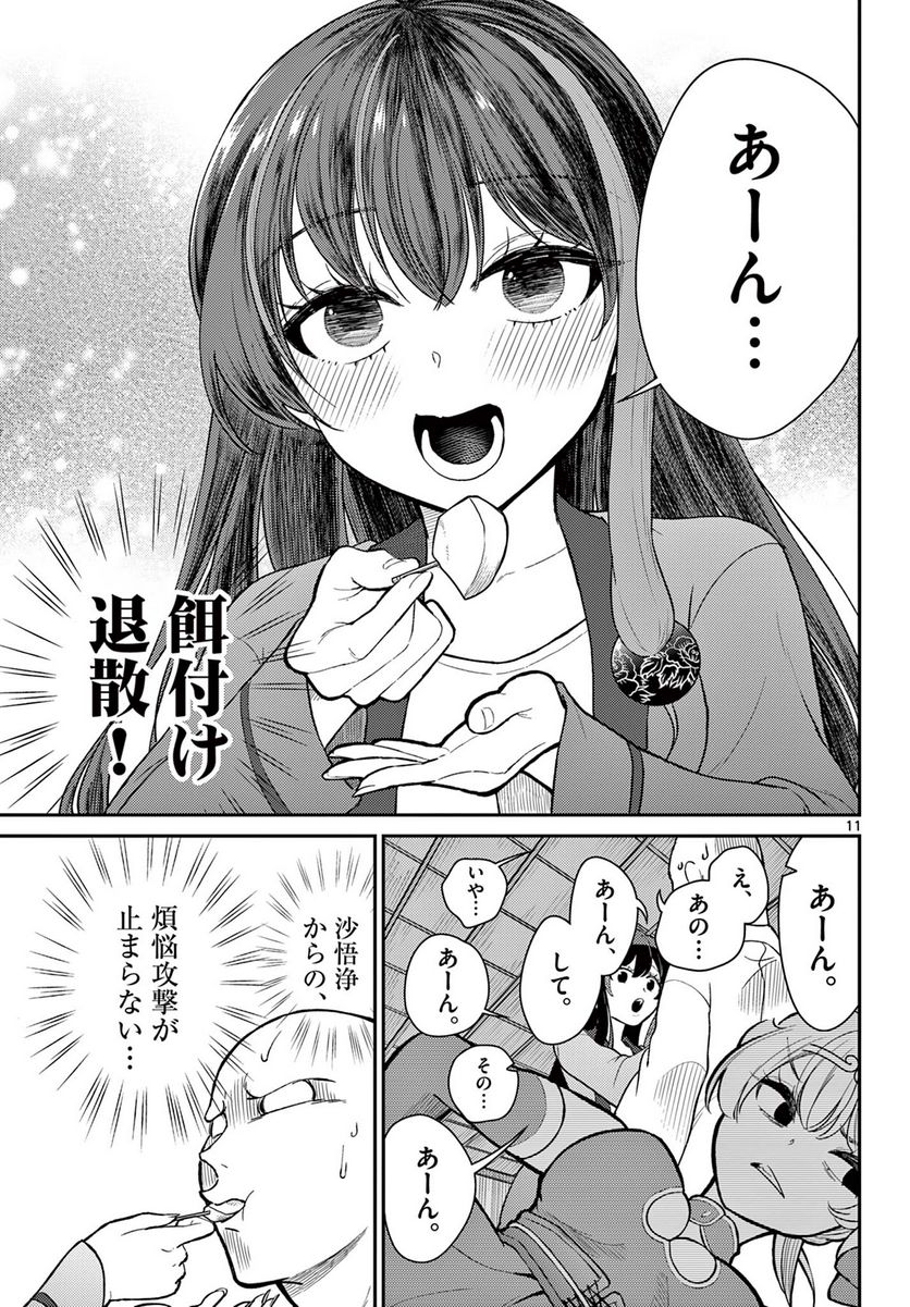 P11