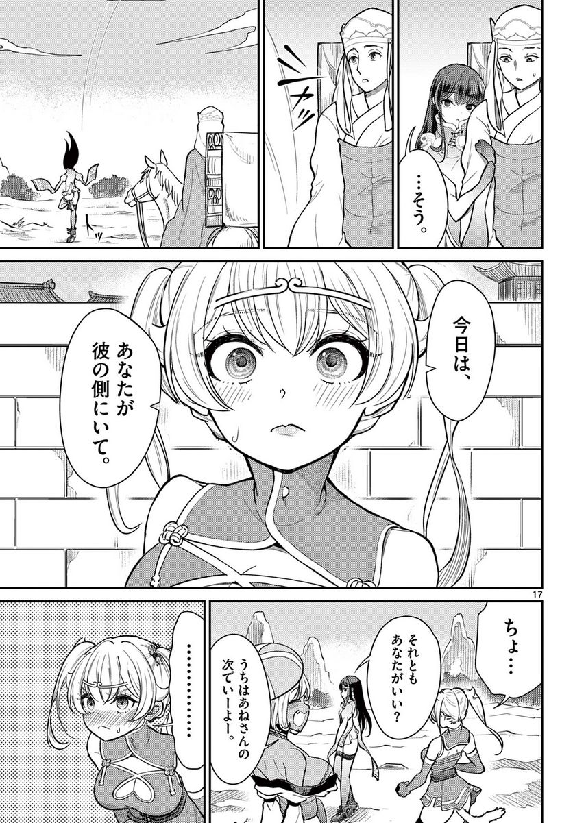 P17