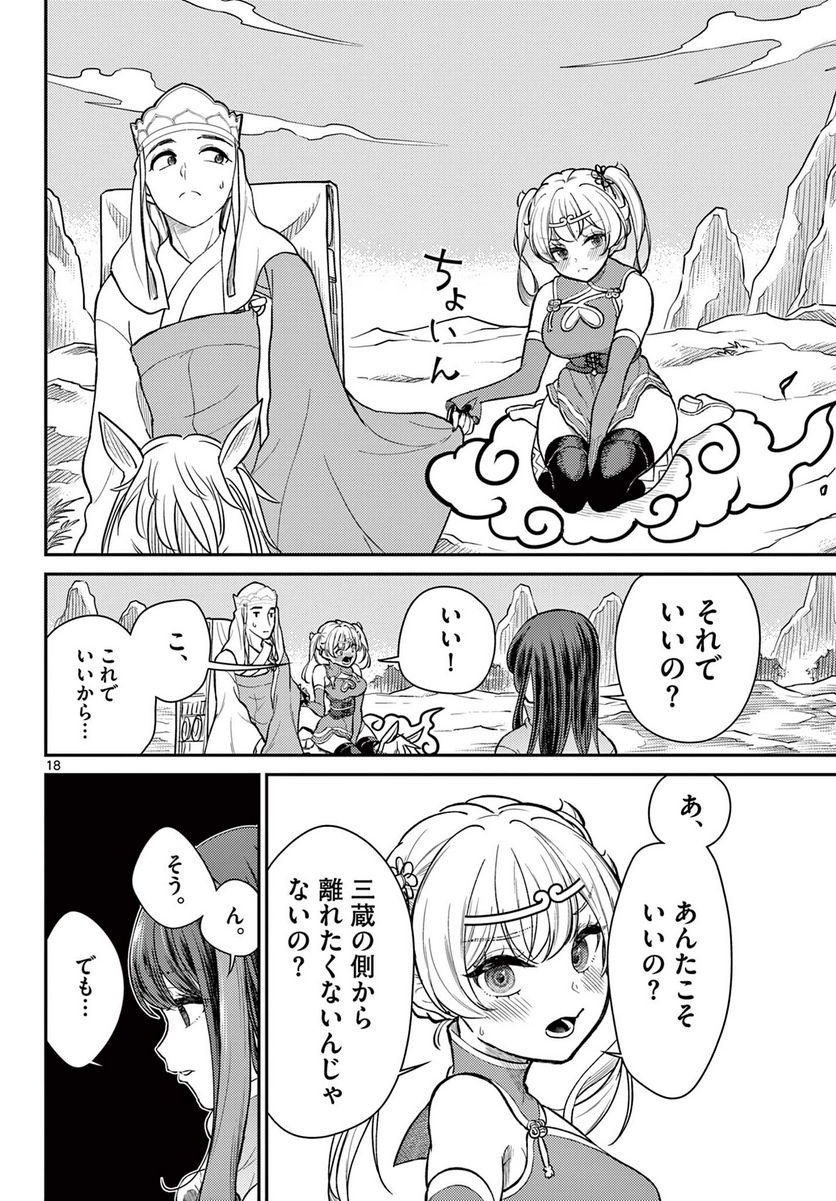 P18