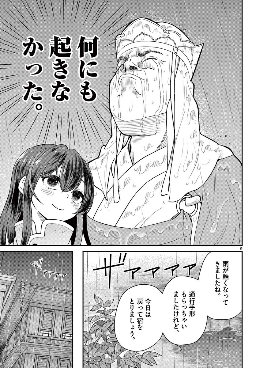 P9