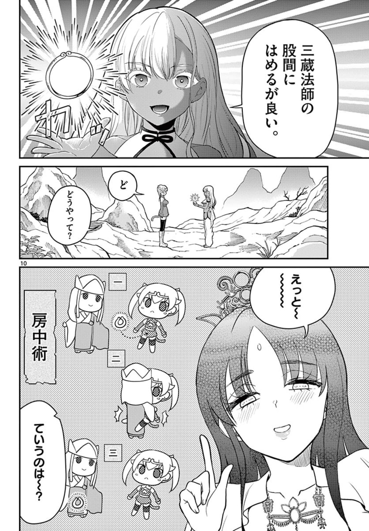 P10