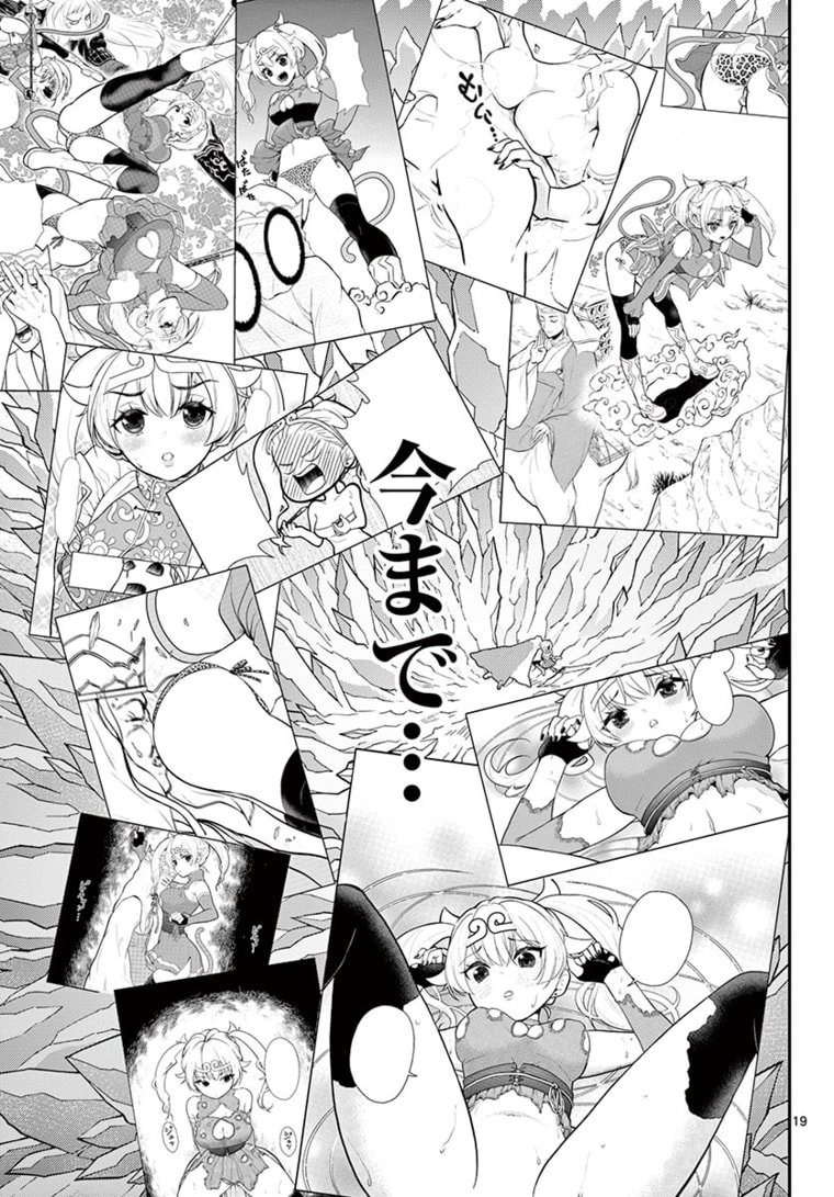 P19