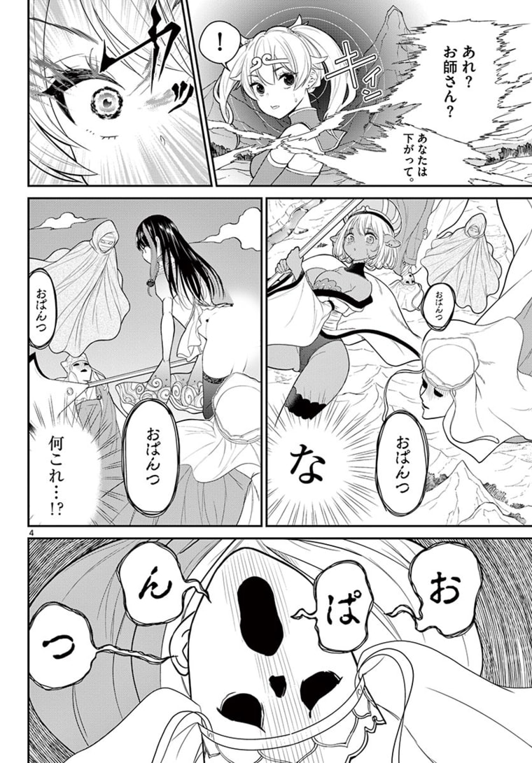 P4