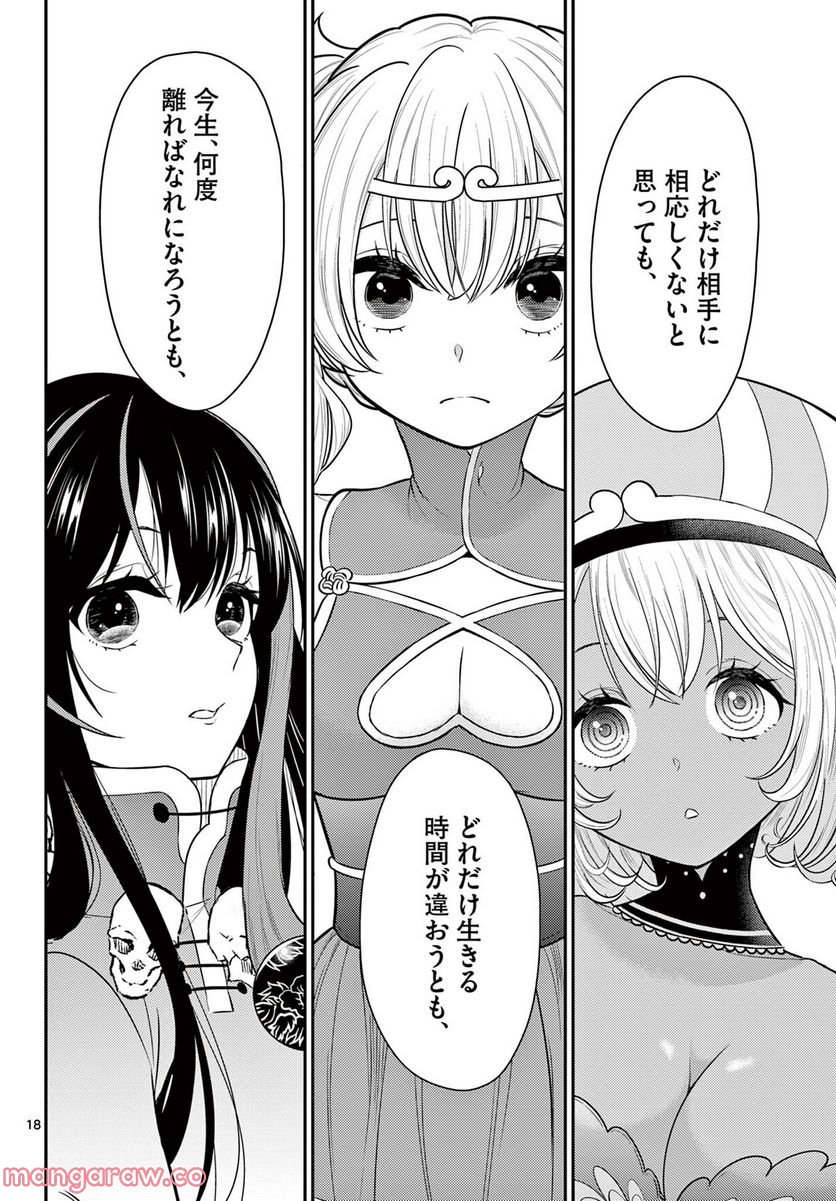 P18