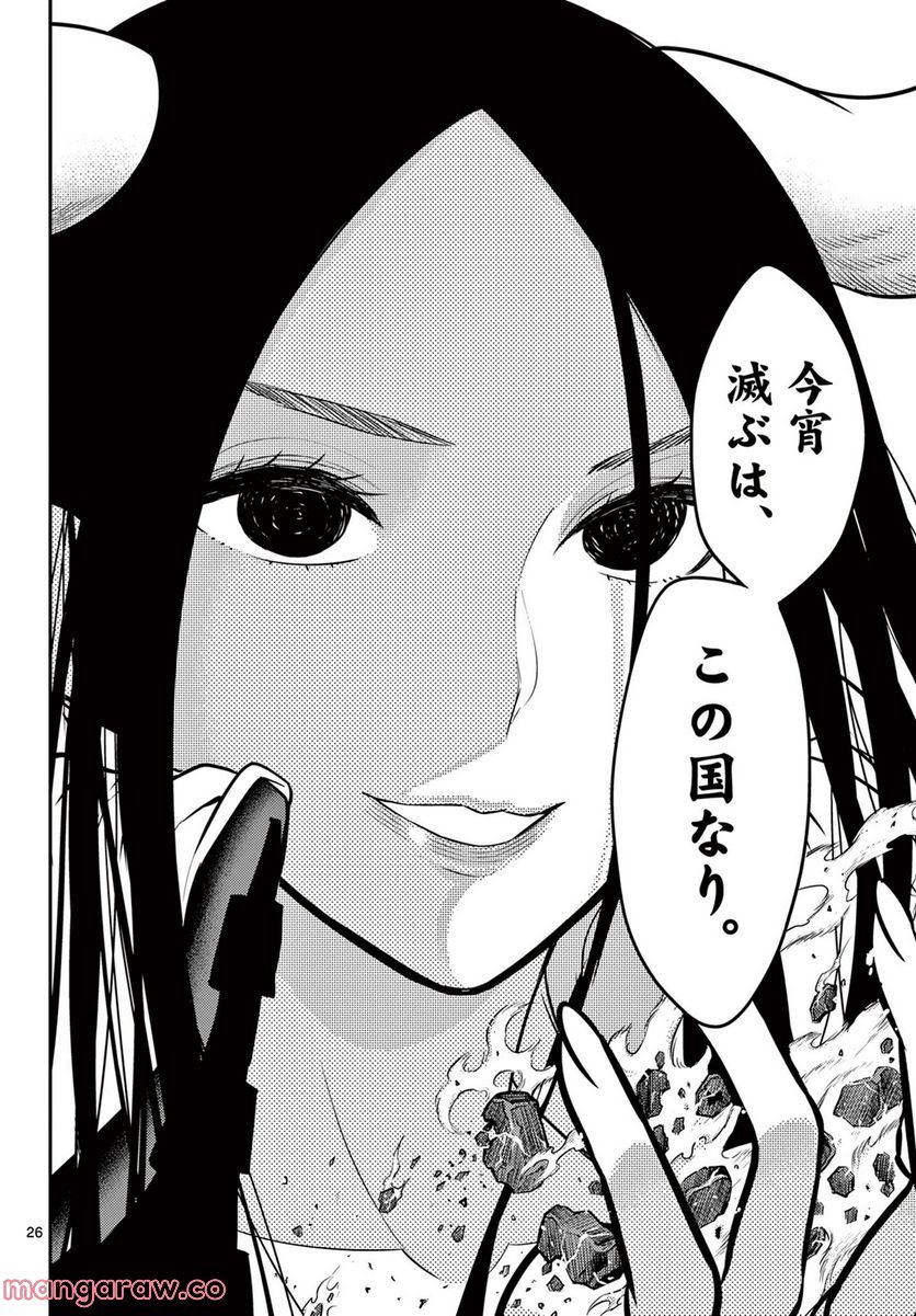 P26