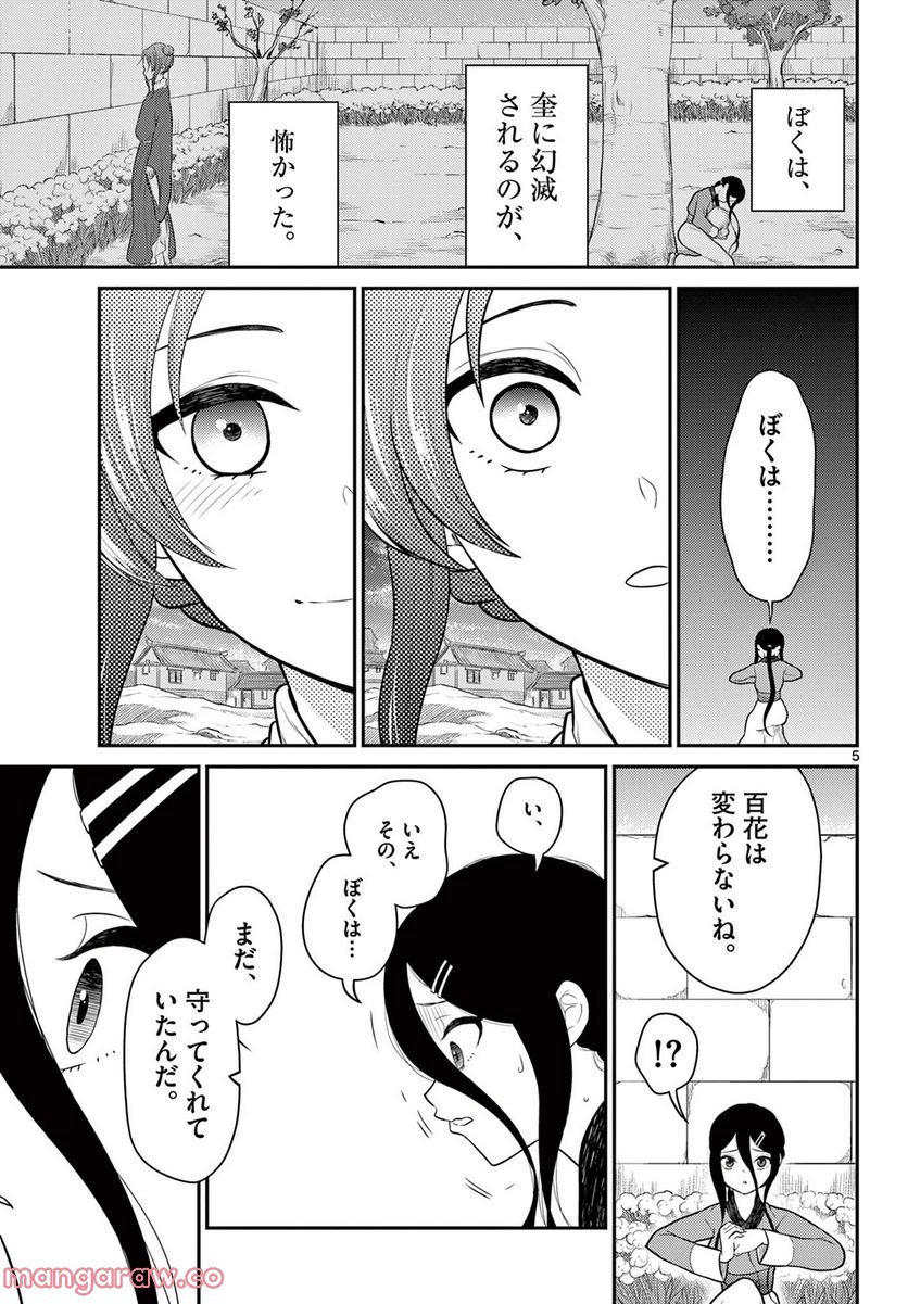 P5