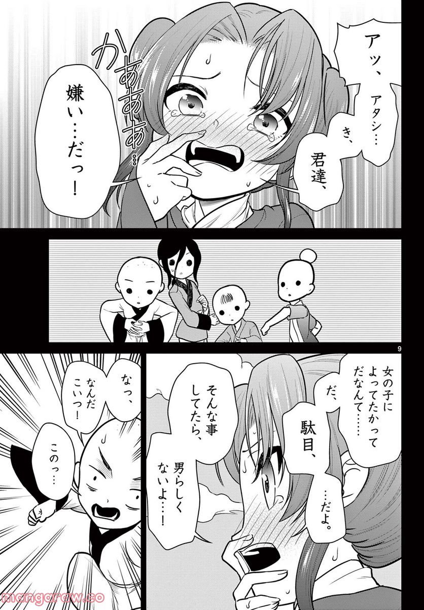 P9