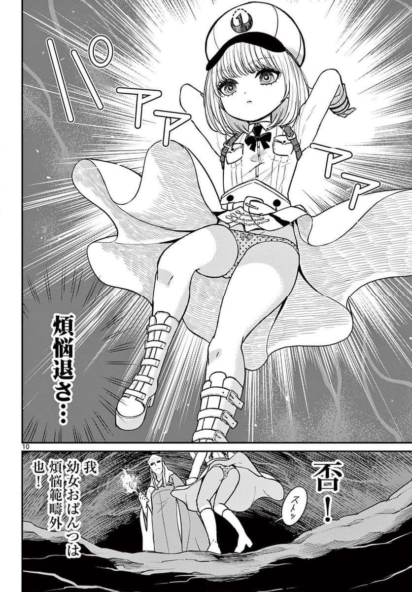P10