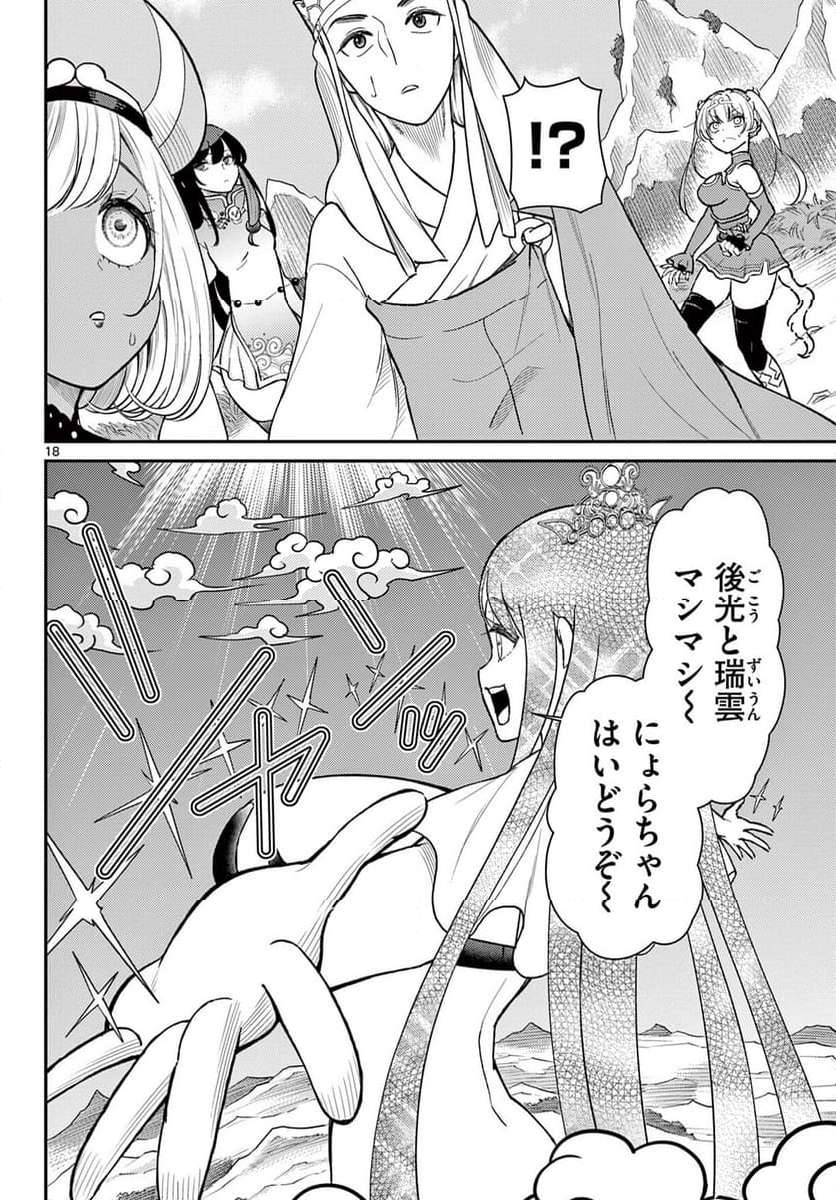 P18