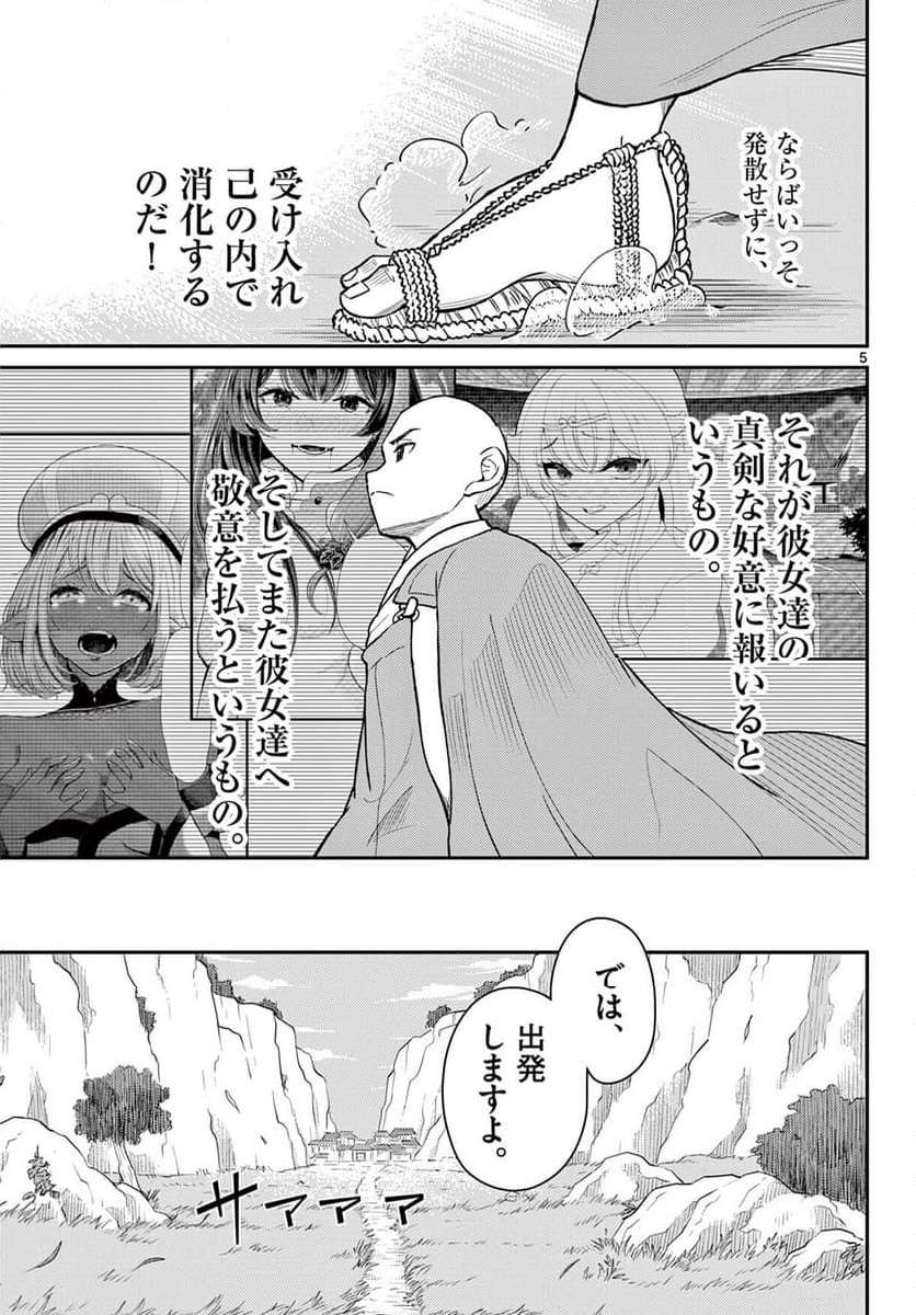 P5