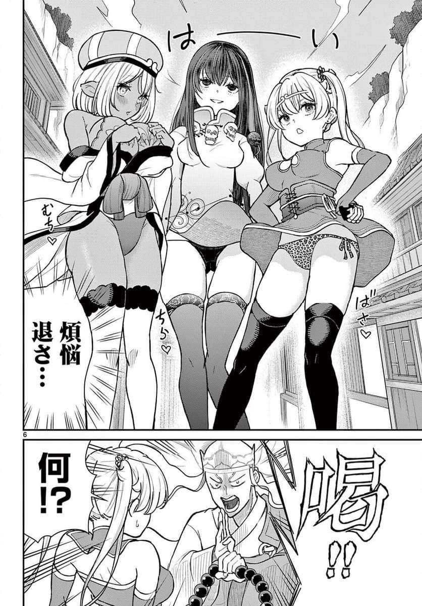 P6