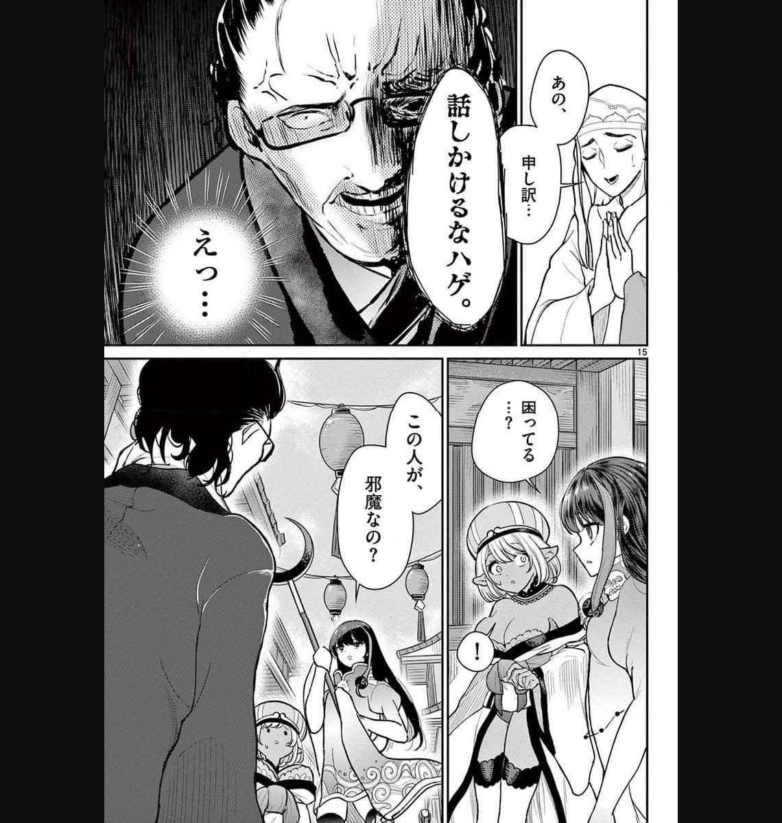 P15