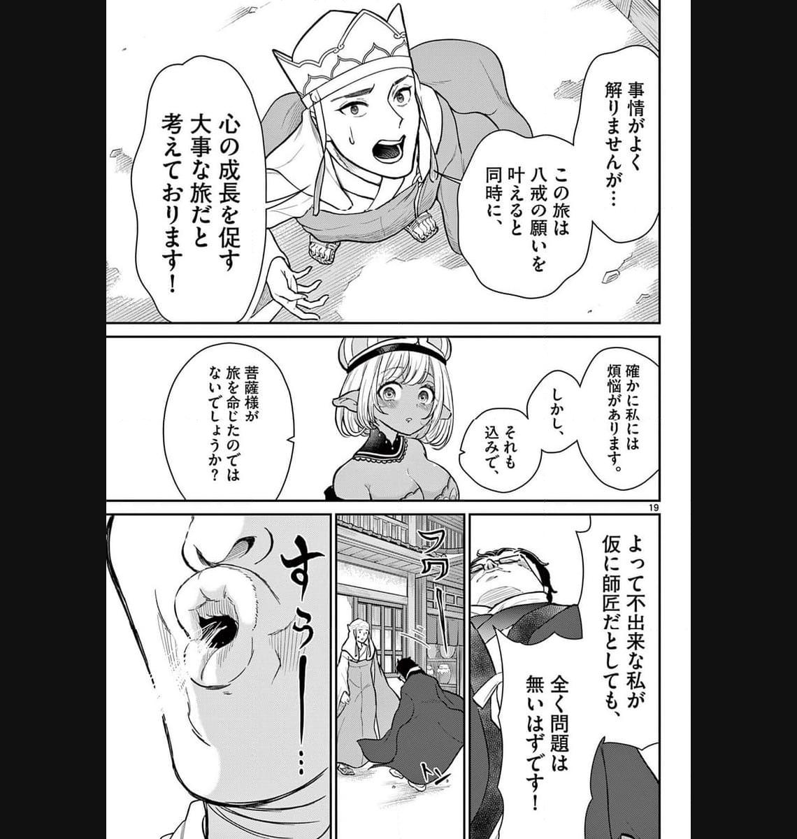 P19