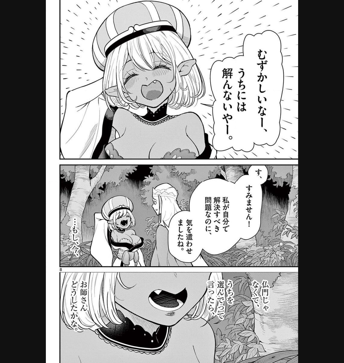 P8