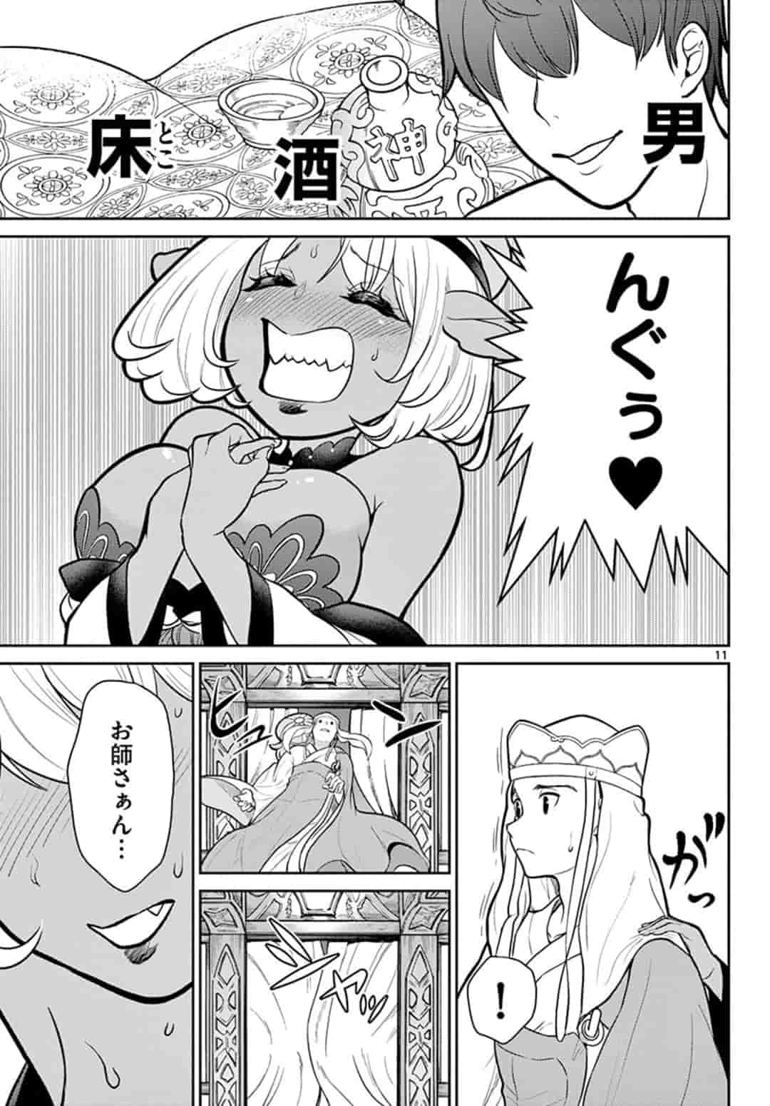 P11