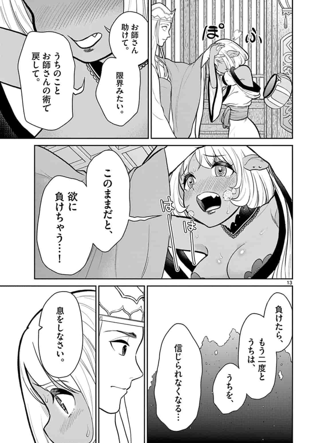 P13