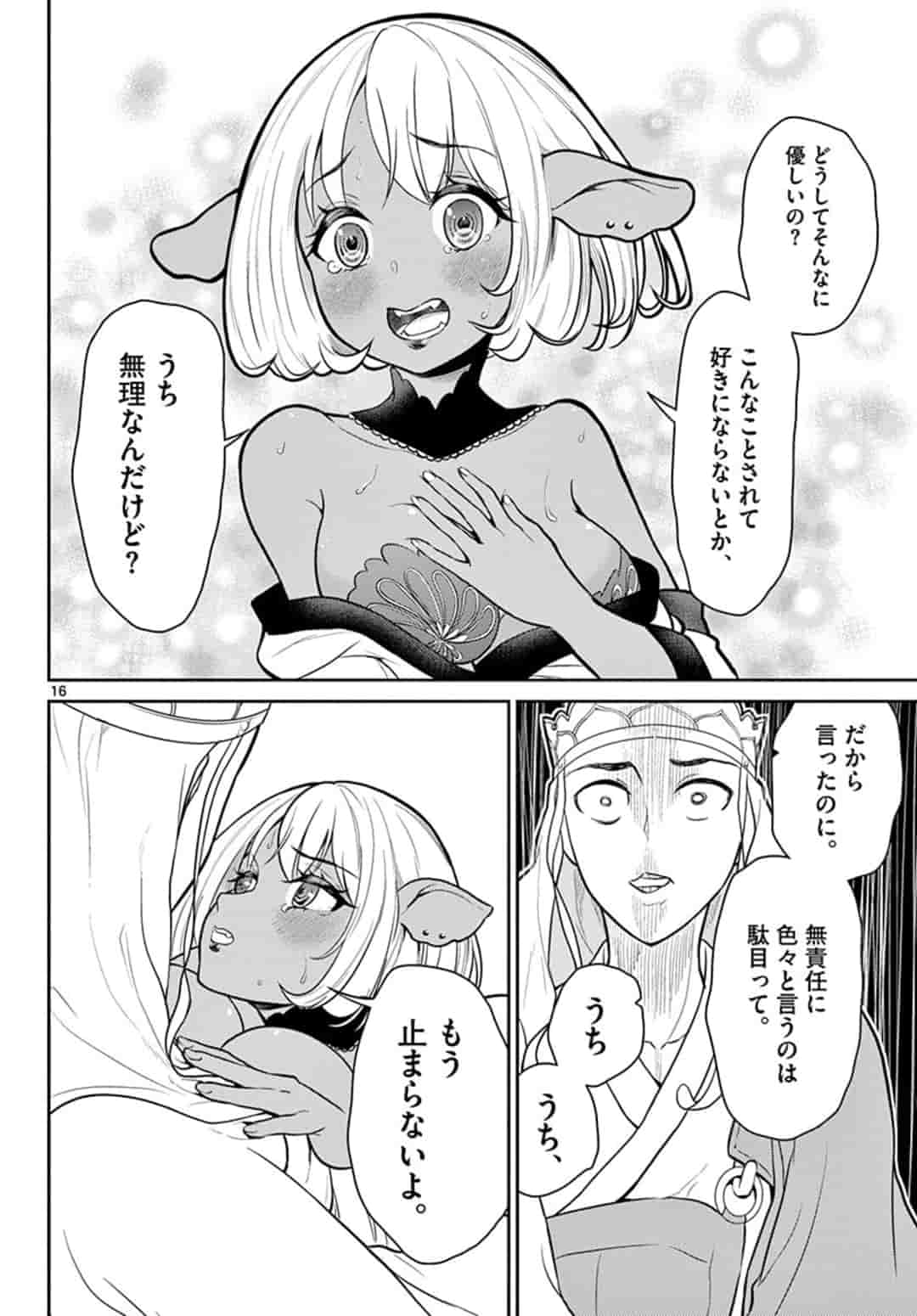 P16