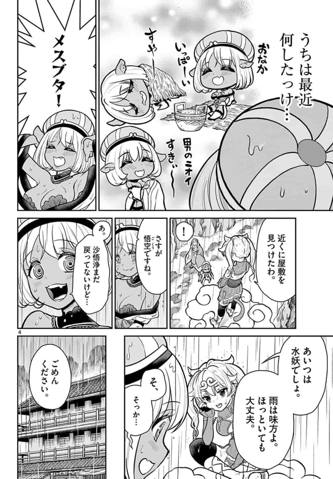 P4