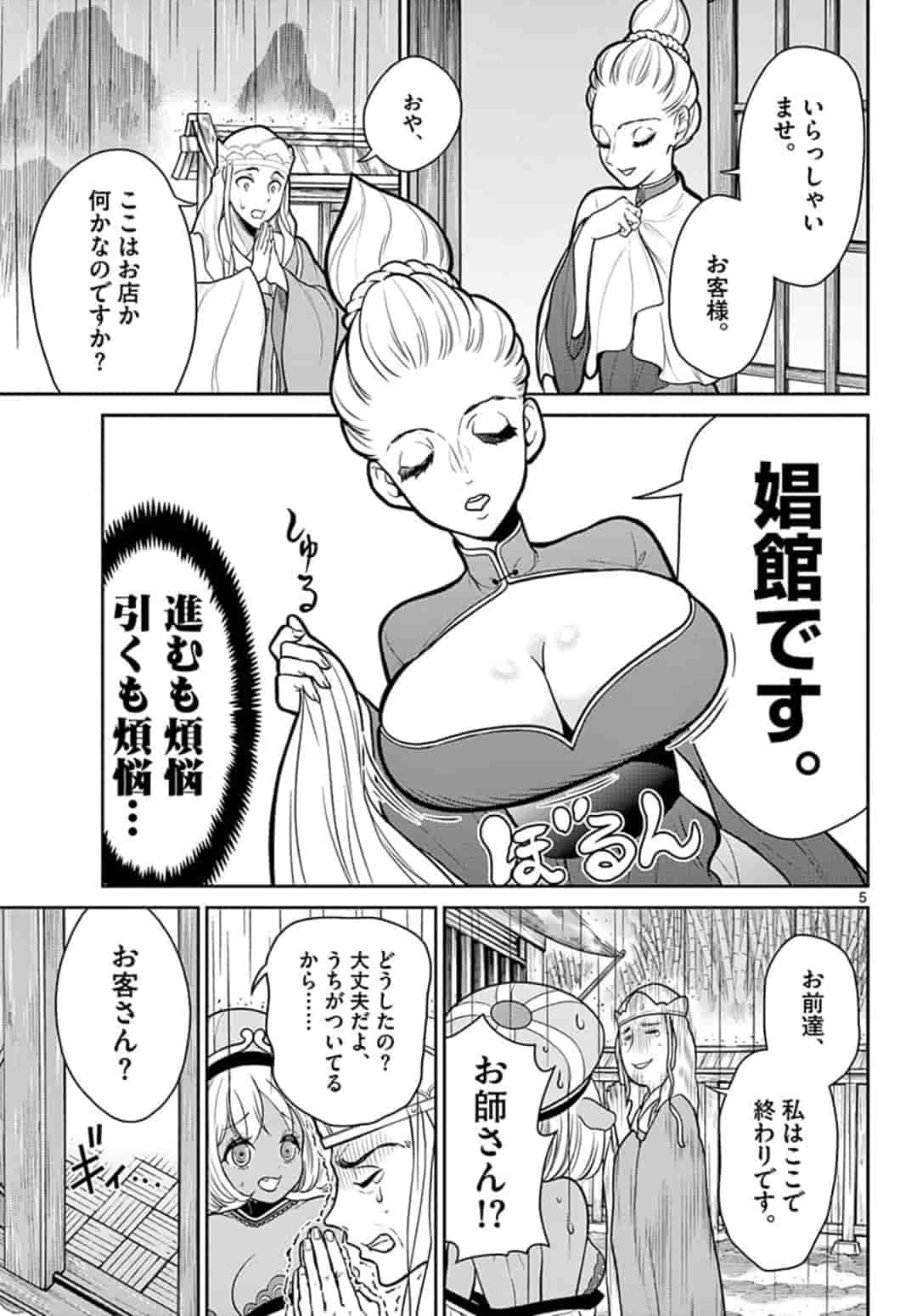 P5