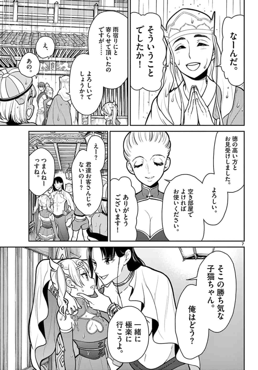 P7