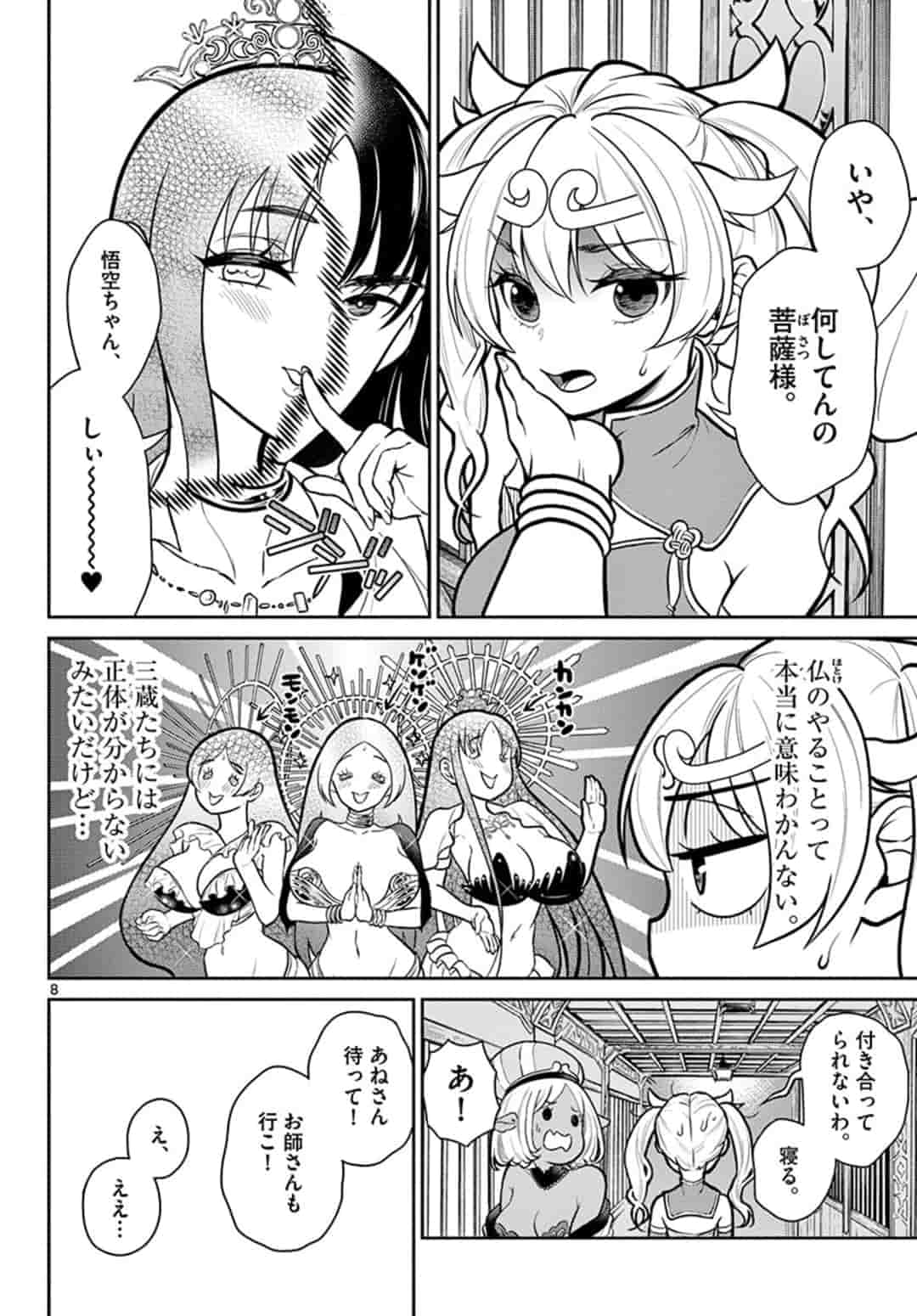 P8