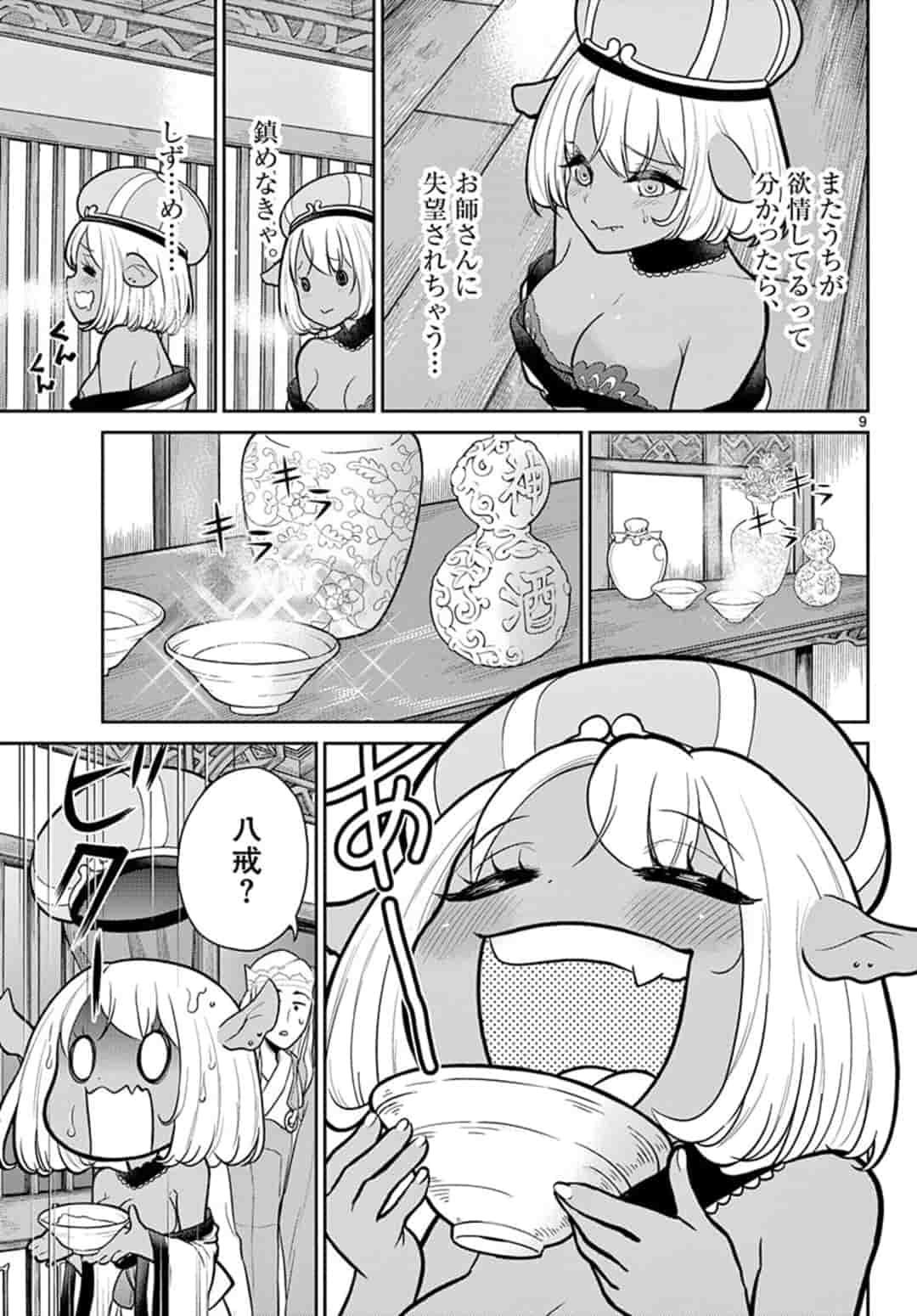 P9