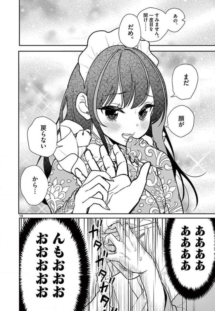 P10