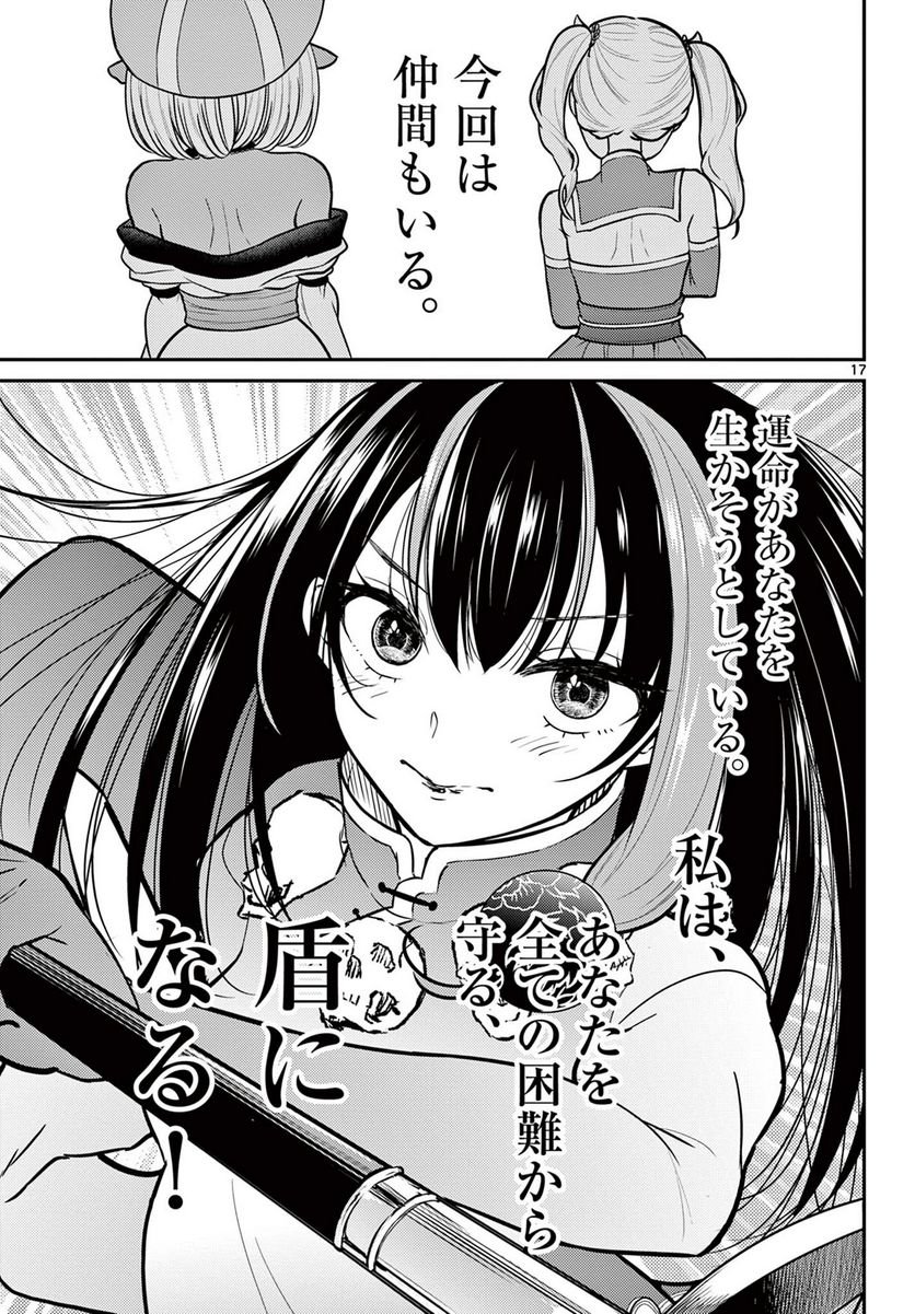P17
