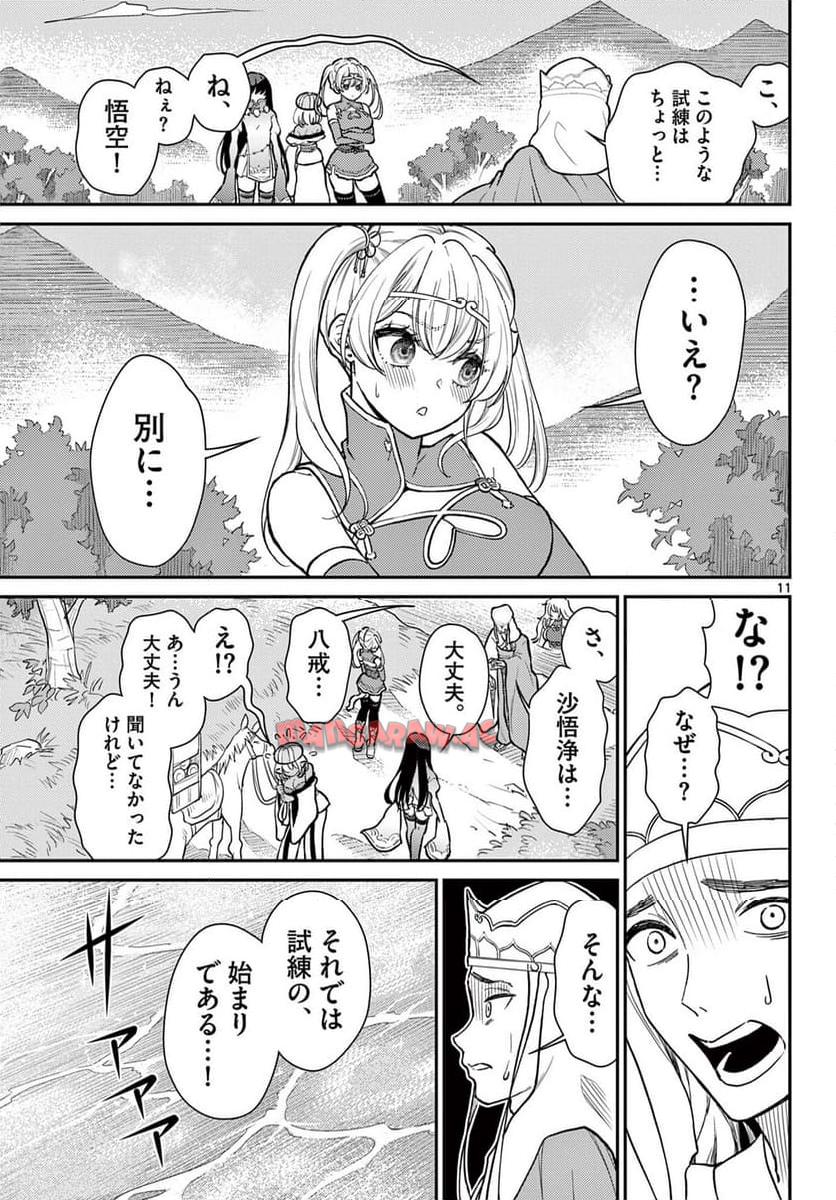 P11