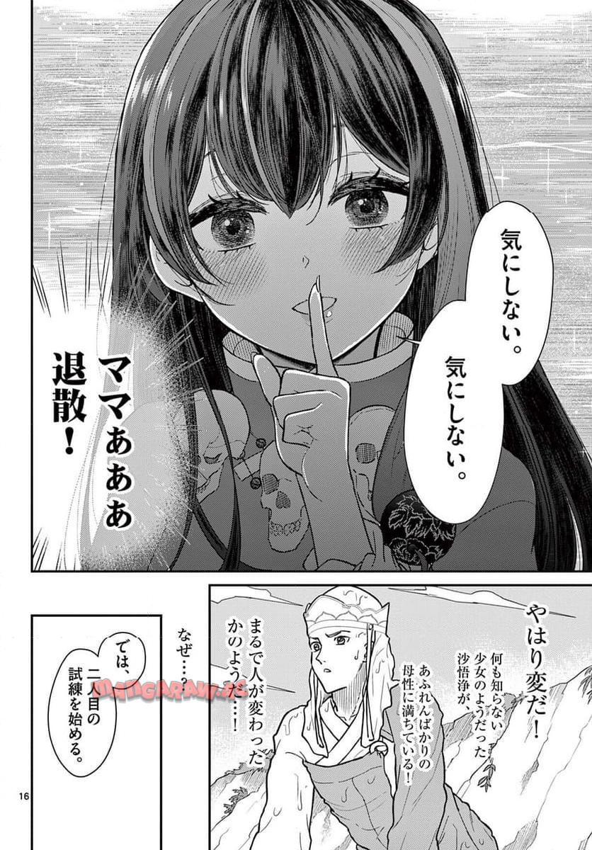 P16