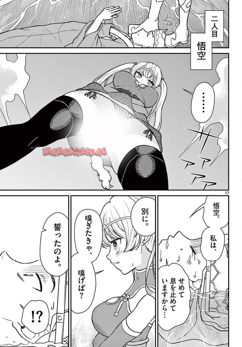 P17