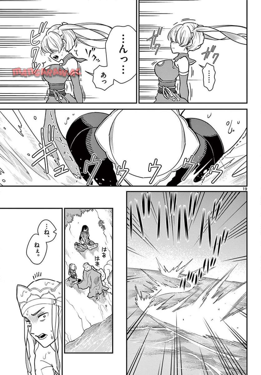 P19